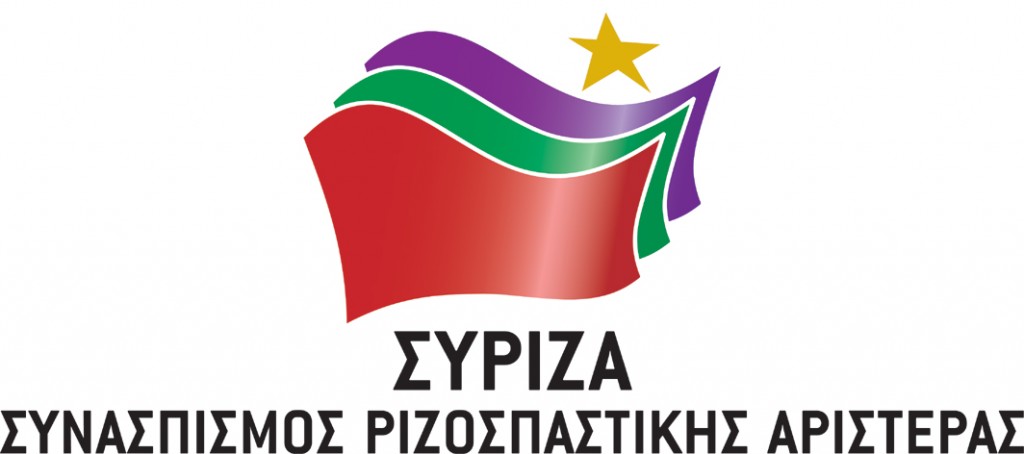Logo-Syriza-Megalo
