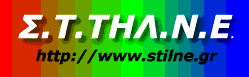 logo-STTHLNE-megalo