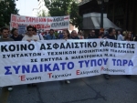 2008-10-21 Απεργία και Πορεία_Eter-24.jpg