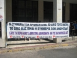 2010-10-14 Συγκέντρωση κάτω από Υπ. Εργασίας για ΣΣΕ_Eter-25.jpg