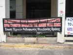 2010-10-14 Συγκέντρωση κάτω από Υπ. Εργασίας για ΣΣΕ_Eter-26.jpg
