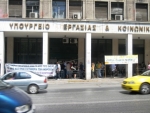 2010-10-14 Συγκέντρωση κάτω από Υπ. Εργασίας για ΣΣΕ_Eter-27.jpg