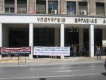 2010-10-14 Συγκέντρωση κάτω από Υπ. Εργασίας για ΣΣΕ_Eter-28.jpg