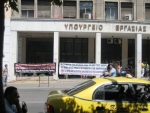 2010-10-14 Συγκέντρωση κάτω από Υπ. Εργασίας για ΣΣΕ_Eter-30.jpg