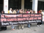 2010-10-14 Συγκέντρωση κάτω από Υπ. Εργασίας για ΣΣΕ_Eter-37.jpg