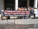 2010-10-14 Συγκέντρωση κάτω από Υπ. Εργασίας για ΣΣΕ_Eter-47.jpg