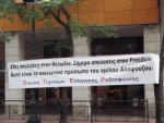 2010-11-30 Συγκέντρωση και πορεία_Eter-07.jpg