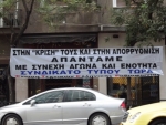 2010-11-30 Συγκέντρωση και πορεία_Eter-09.jpg