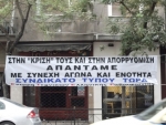 2010-11-30 Συγκέντρωση και πορεία_Eter-10.jpg