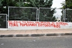 2012-05-14 Συγκέντρωση και πορεία SENTRA_Eter-05.jpg