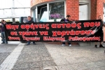 2012-05-14 Συγκέντρωση και πορεία SENTRA_Eter-15.jpg