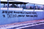2012-05-14 Συγκέντρωση και πορεία SENTRA_Eter-60.jpg