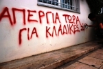 2012-05-14 Συγκέντρωση και πορεία SENTRA_Eter-44.jpg