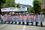 2012-05-28 Απεργία ΜΜΕ_Eter-18.jpg