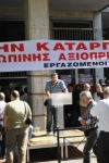 2012-09-24 Πορεία Διασωματειακού_Eter-59.jpg