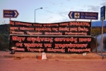 2012-10-16 Συγκέντρωση έξω από τον Alpha και μετά έξω από Sentra_Eter-13.jpg
