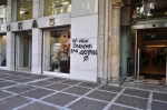 2012-10-17 Συγκέντρωση έξω από βιβλιοπωλείο Κυριακίδη_Eter-12.jpg