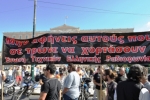 2012-10-18 Πορεία ΓΣΕΕ_Eter-01.jpg