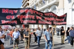 2012-10-18 Πορεία ΓΣΕΕ_Eter-05.jpg