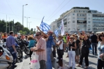 2012-10-18 Πορεία ΓΣΕΕ_Eter-08.jpg
