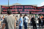 2012-10-18 Πορεία ΓΣΕΕ_Eter-22.jpg