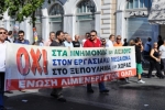 2012-10-18 Πορεία ΓΣΕΕ_Eter-41.jpg
