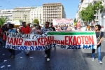 2012-10-18 Πορεία ΓΣΕΕ_Eter-61.jpg